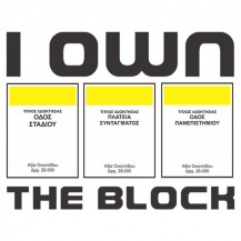 Monopoly - I Own The Block